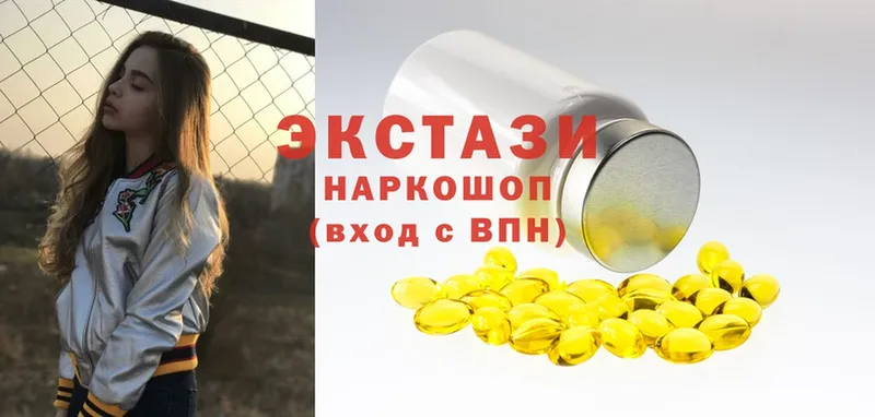 как найти наркотики  Гагарин  Экстази MDMA 